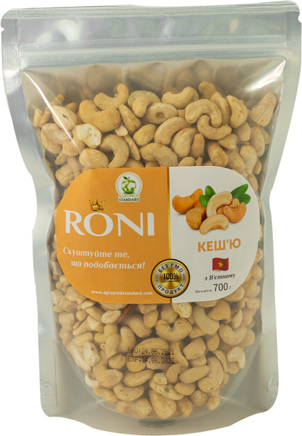 Кеш'ю W320 RONI 700г